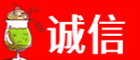 温州龙港市诚信烟酒经营部