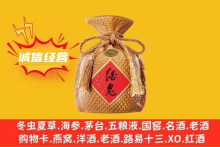 温州龙港市上门回收酒鬼酒