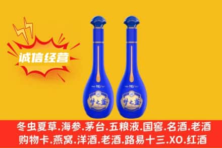 温州龙港市回收梦之蓝