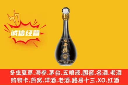 温州龙港市回收西凤酒