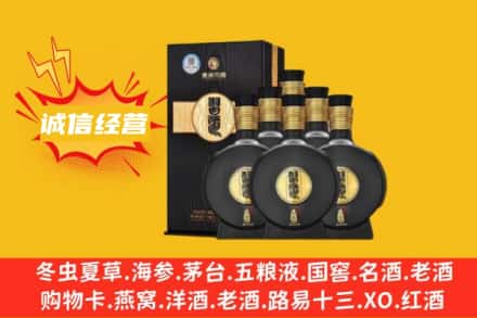 温州龙港市回收习酒