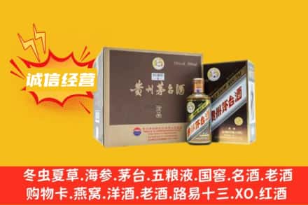 温州龙港市回收彩釉茅台酒