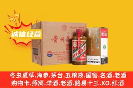 温州龙港市回收精品茅台酒