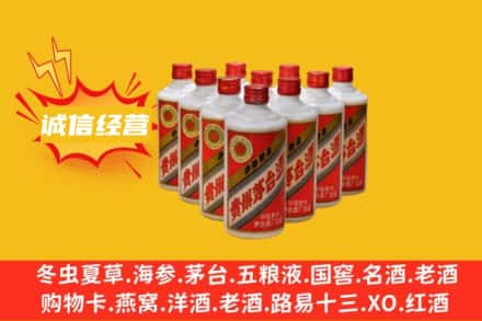 温州龙港市回收铁盖茅台酒