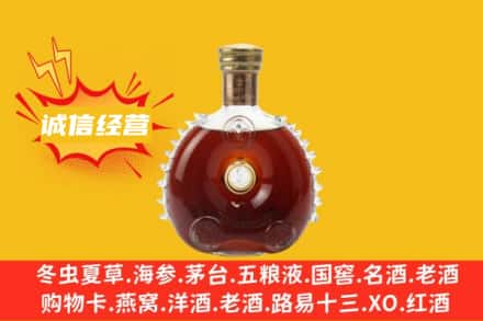 温州龙港市回收路易十三