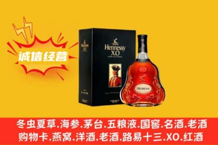 温州龙港市回收轩尼诗洋酒