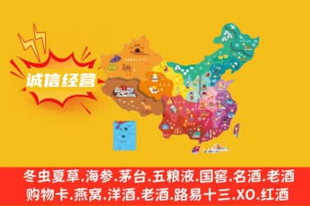 温州龙港市诚信烟酒经营部